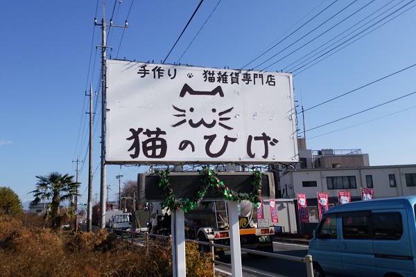 群馬あんなかロケーションサービス