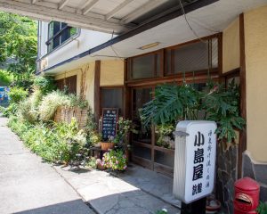 磯部温泉「小島屋旅館」